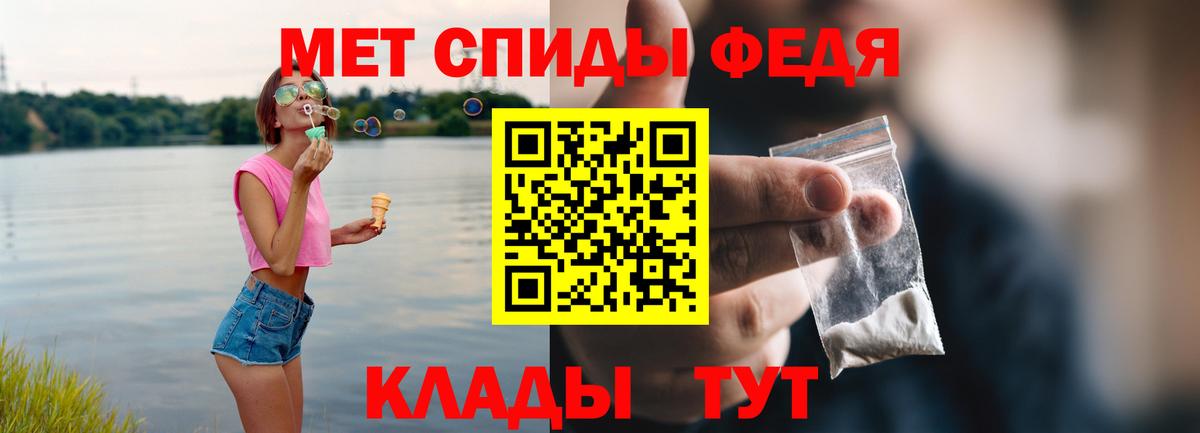 Amphetamine Premium  АМФЕТАМИН  Зеленогорск  Вход с VPN 