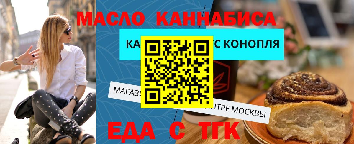 Зеленогорск  Canna-Cookies конопля  Вход с VPN 