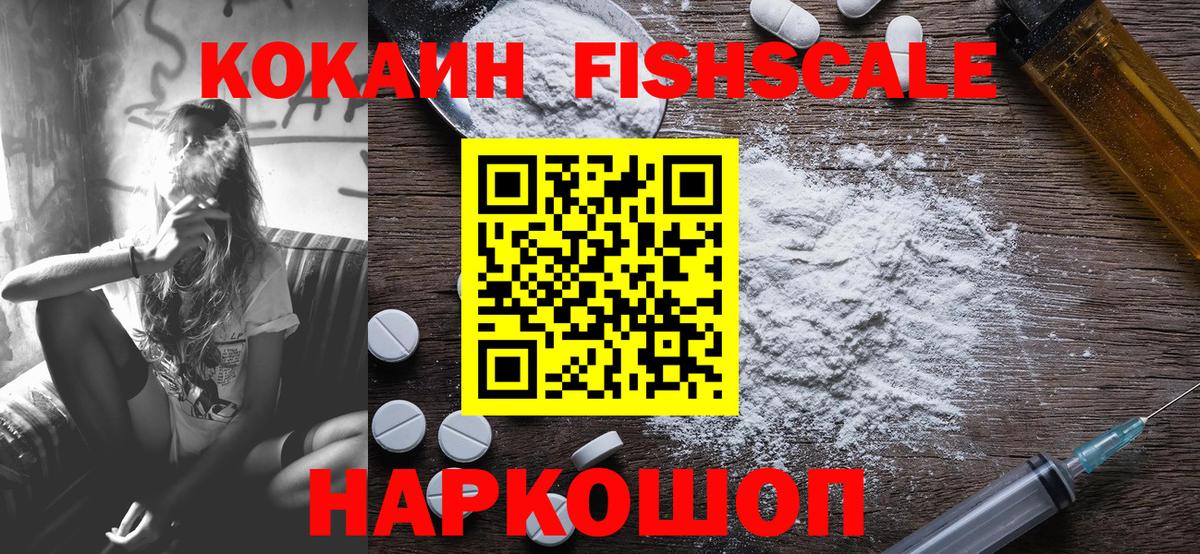 Зеленогорск  Cocaine 97%  Вход с VPN  COCAIN Боливия 