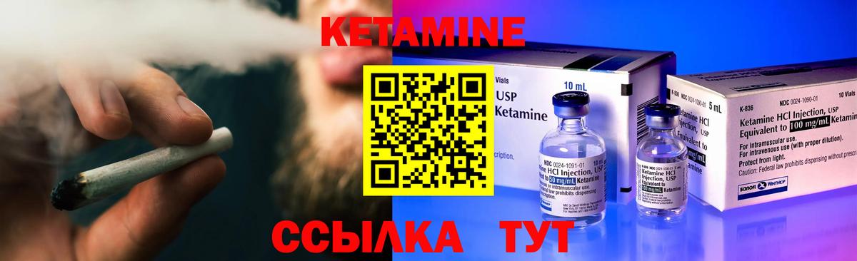OMG зеркало  Кетамин VHQ  Вход с VPN  Зеленогорск 