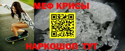 кокаин премиум Кунгур