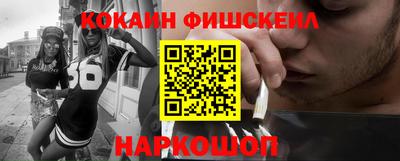 кокаин премиум Кунгур