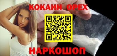 круглые Кумертау