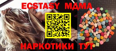 кокаин премиум Кунгур