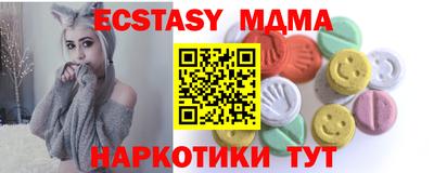 кокаин премиум Кунгур
