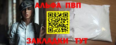кокаин премиум Кунгур