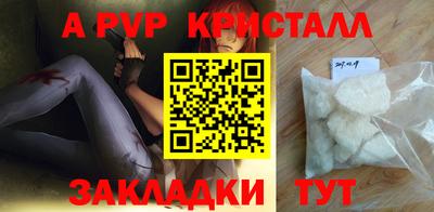 кокаин премиум Кунгур