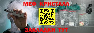 круглые Кумертау