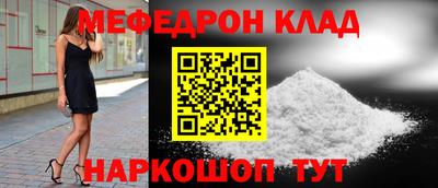 mix Кулебаки