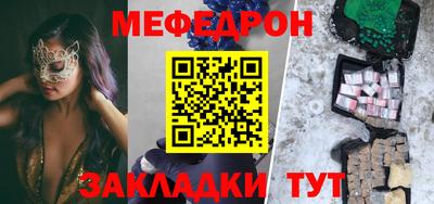 кокаин премиум Кунгур