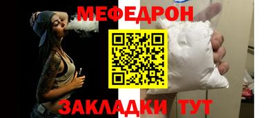 кокаин премиум Кунгур