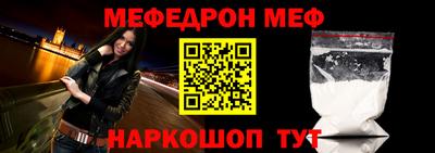 круглые Кумертау