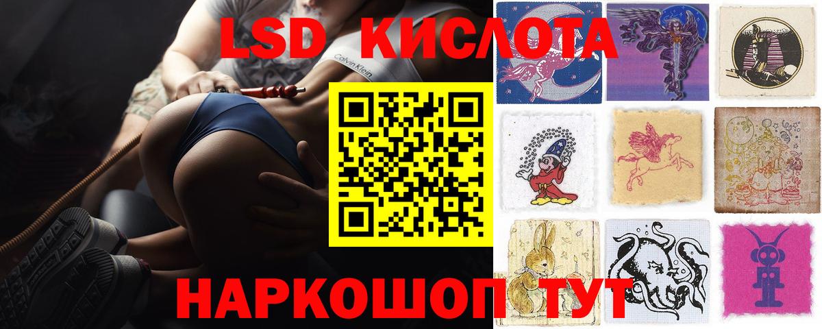Зеленогорск  Лсд 25 экстази ecstasy  ЛСД экстази кислота  Вход с VPN 