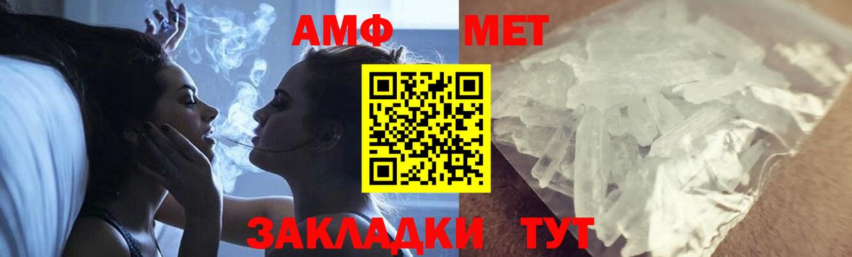 Первитин Декстрометамфетамин 99.9%  Вход с VPN  Зеленогорск  Первитин Декстрометамфетамин 99.9% 
