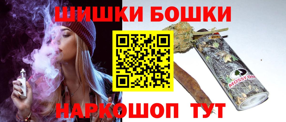 Зеленогорск  Шишки марихуана марихуана  Каннабис конопля  Вход с VPN  Бошки марихуана Ganja  Конопля планчик 